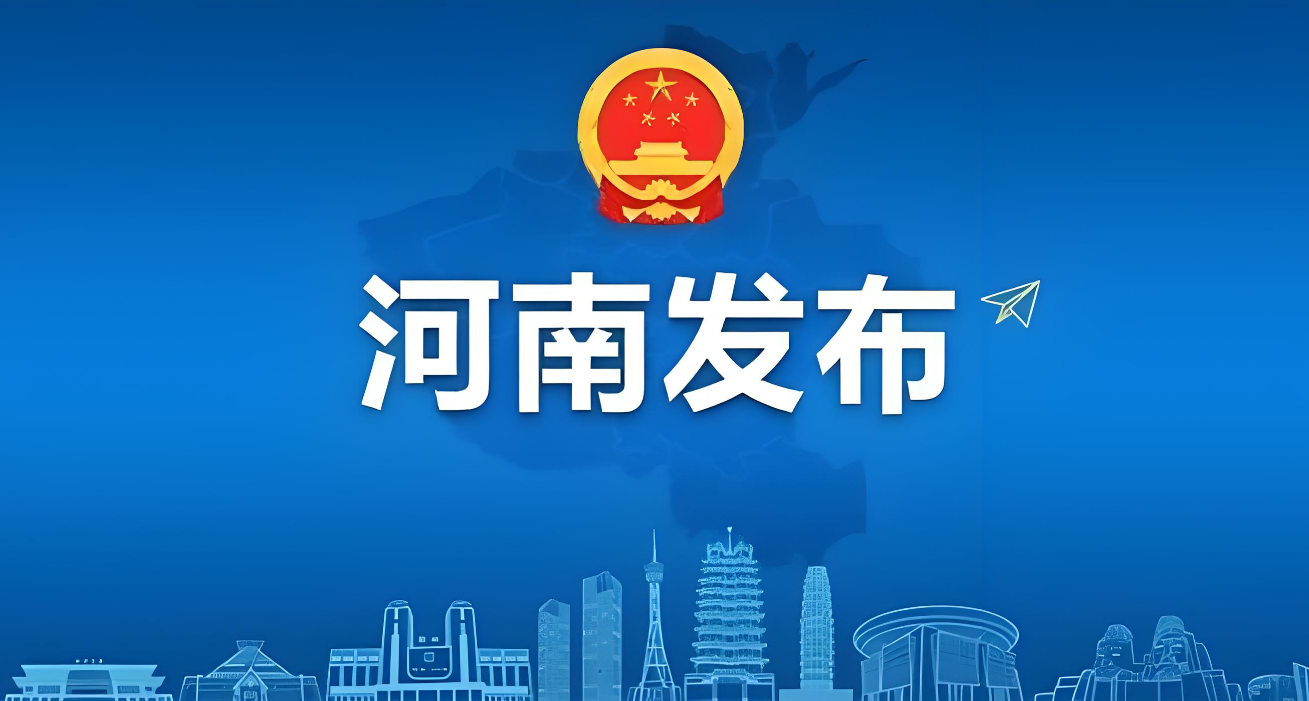 发力现代生产性服务业，河南行动计划来了！