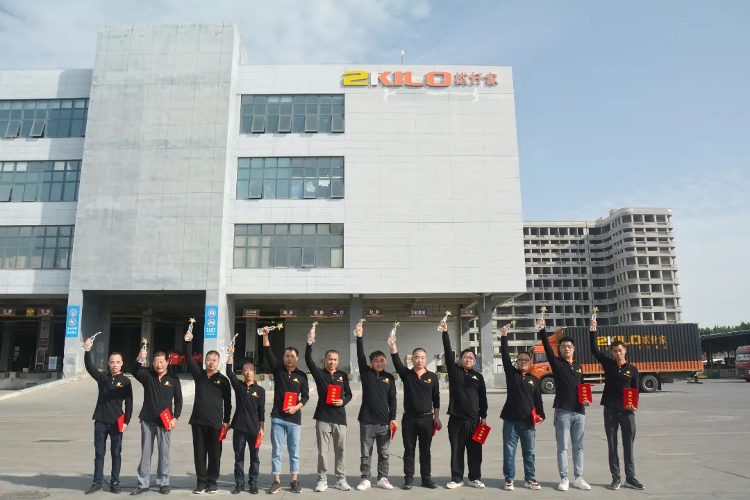 初心不改，凝心聚力丨冰球突破豪华版网址物流2022年8月星员工表彰大会圆满落幕