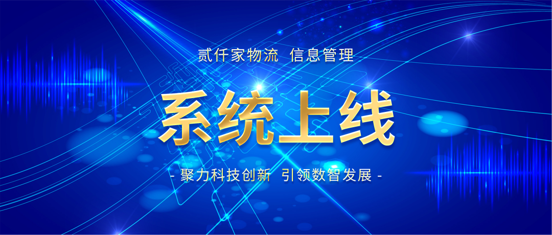 冰球突破豪华版网址物流持续创新?引领企业向自动化智能化方向发展