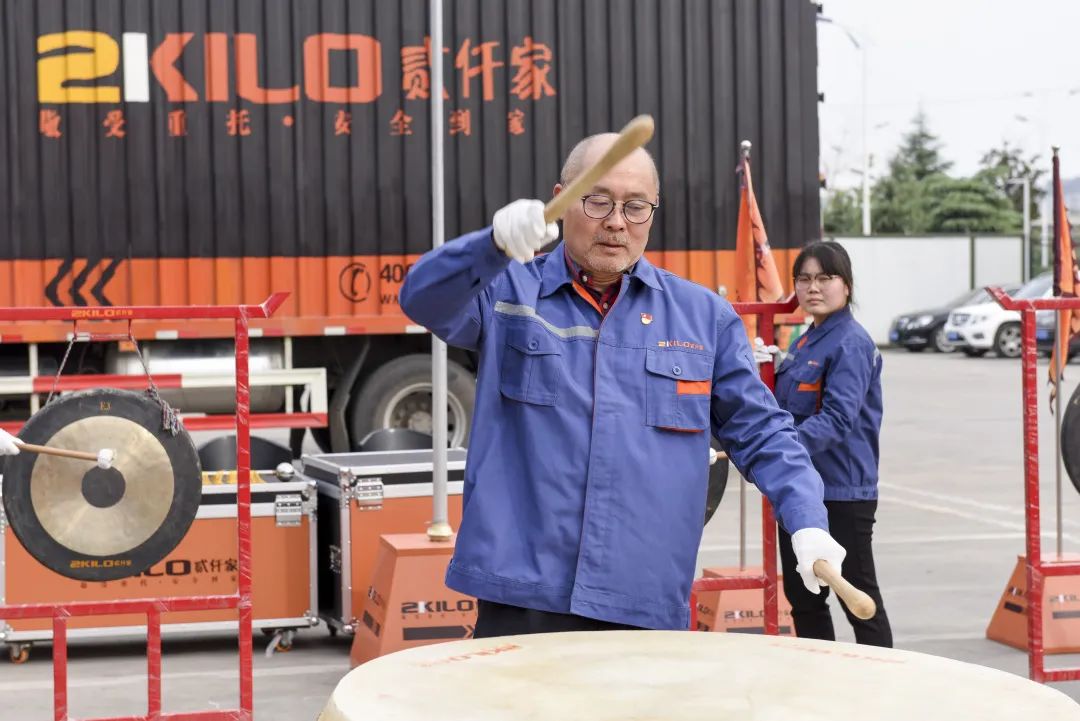 数字时代新征程丨热烈：乇蛲黄坪阑嫱反笫莨芾碇行钠舳鞘皆猜傩校