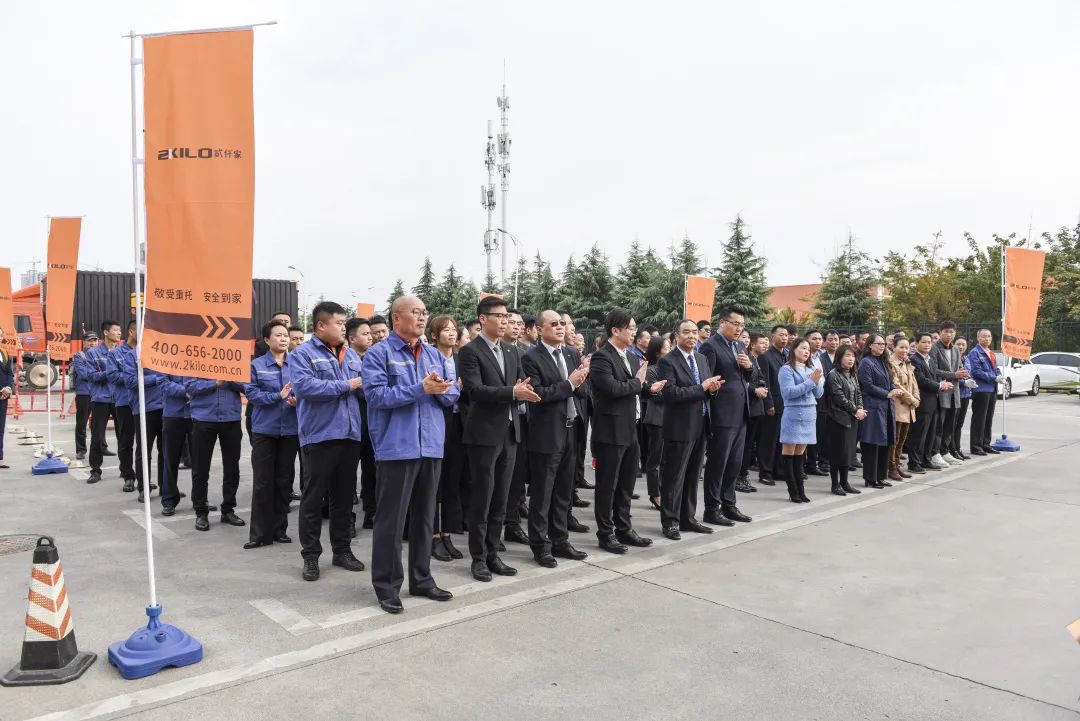 数字时代新征程丨热烈祝贺冰球突破豪华版网址大数据管理中心启动仪式圆满举行！