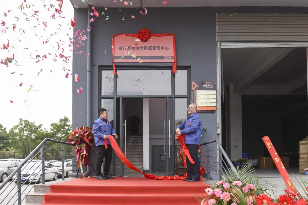 数字时代新征程丨热烈：乇蛲黄坪阑嫱反笫莨芾碇行钠舳鞘皆猜傩校