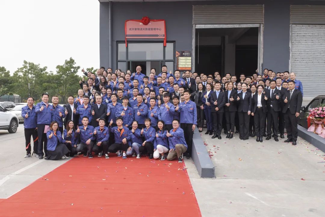 数字时代新征程丨热烈祝贺冰球突破豪华版网址大数据管理中心启动仪式圆满举行！