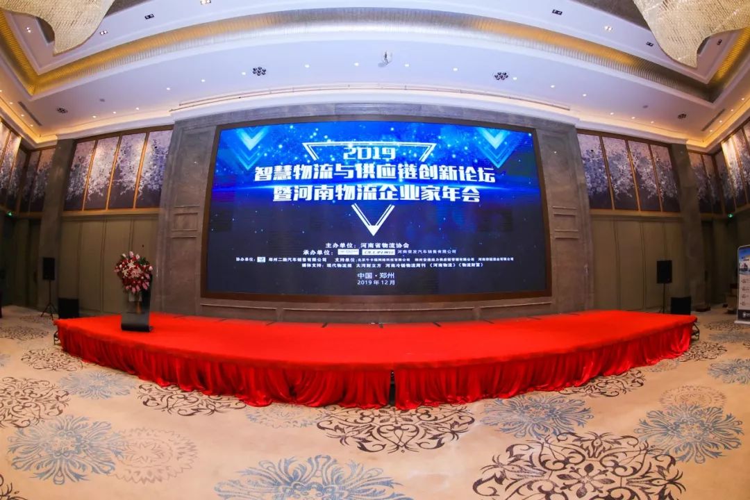 冰球突破豪华版网址物流获评“诚信经营示范企业”、“河南物流十佳成长型企业”两项殊荣！