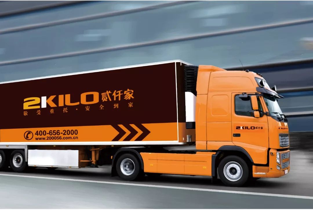 冰球突破豪华版网址物流盛大开通太原直达线路