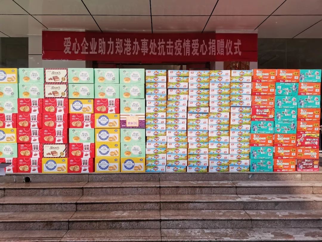 战“疫” ▏冰球突破豪华版网址物流向港区捐赠生活物资，共同守护你我的家园！