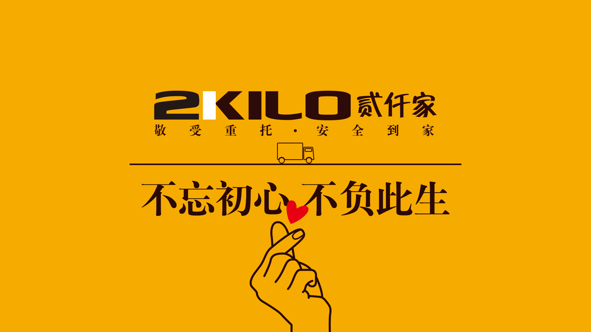 寻梦冰球突破豪华版网址，奋斗正当时！冰球突破豪华版网址致全国高校应届毕业生的一封信