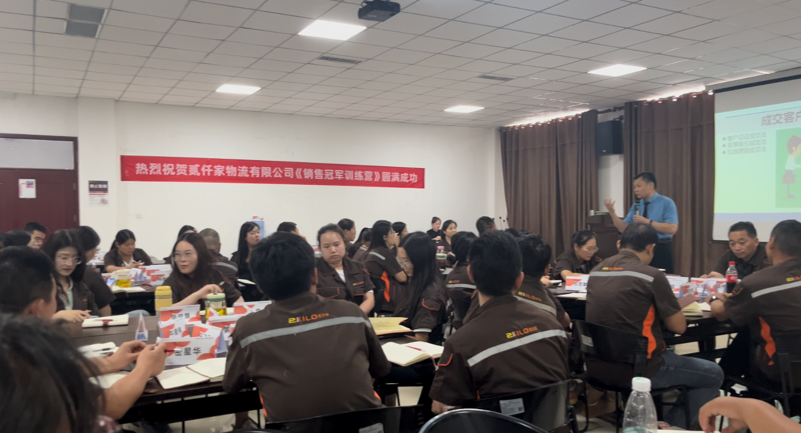 秋的收获：从客户中来，到客户中去，到客户需要的地方去！