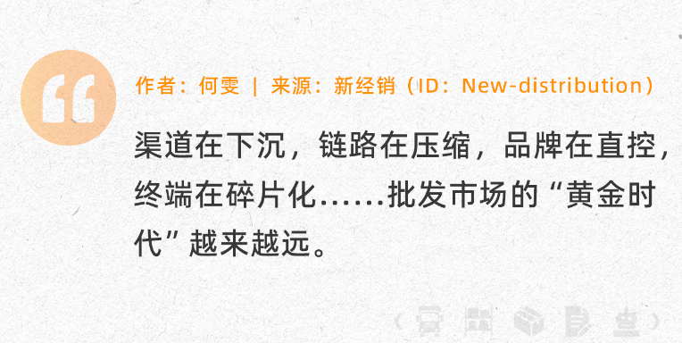 批发市。宦淞