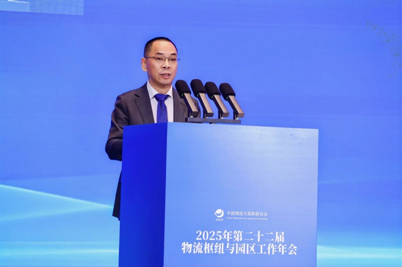 胡大剑：推动功能升级 筑牢韧性根基，迈向现代物流基础设施发展新阶段