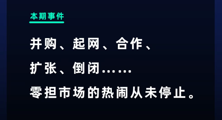 零担物流动态｜三志、蚁链、安能、顺心捷达、中通、黑豹、飞腾、冰球突破豪华版网址……近期的事都在这了！