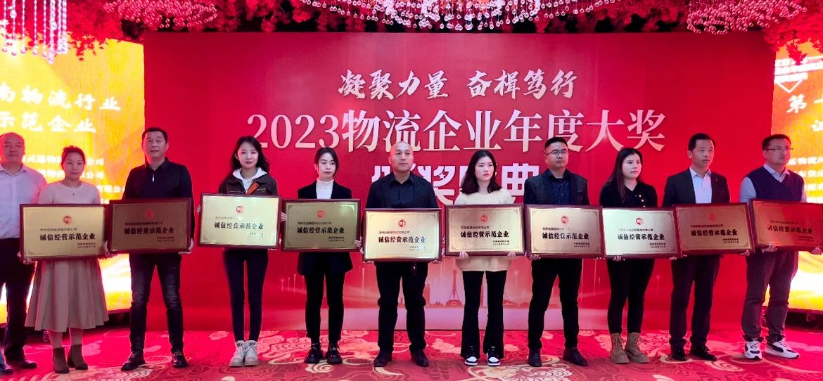 一炮双响：冰球突破豪华版网址荣获2项省级荣誉！