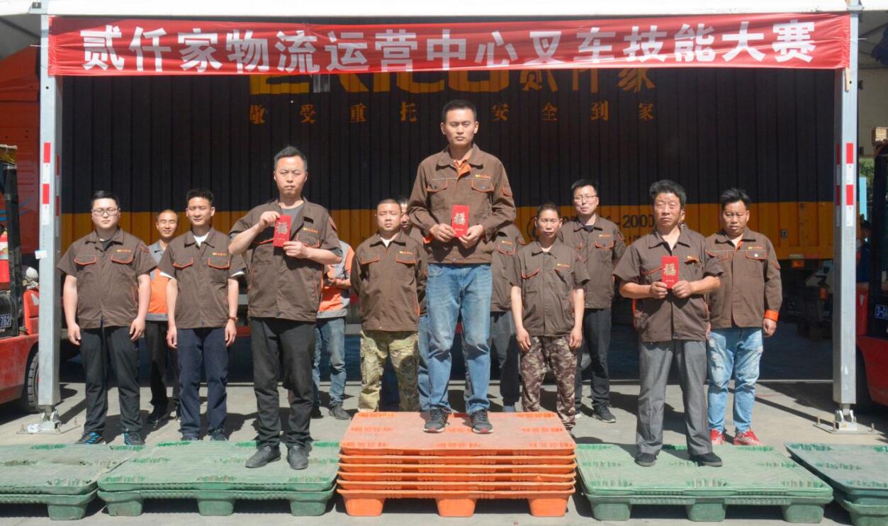 冰球突破豪华版网址叉车技能大比武在总部园区开赛