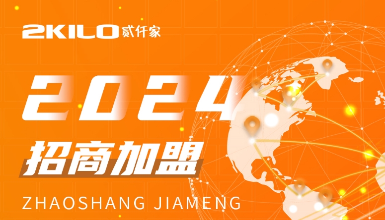 司机逆袭做网点老板