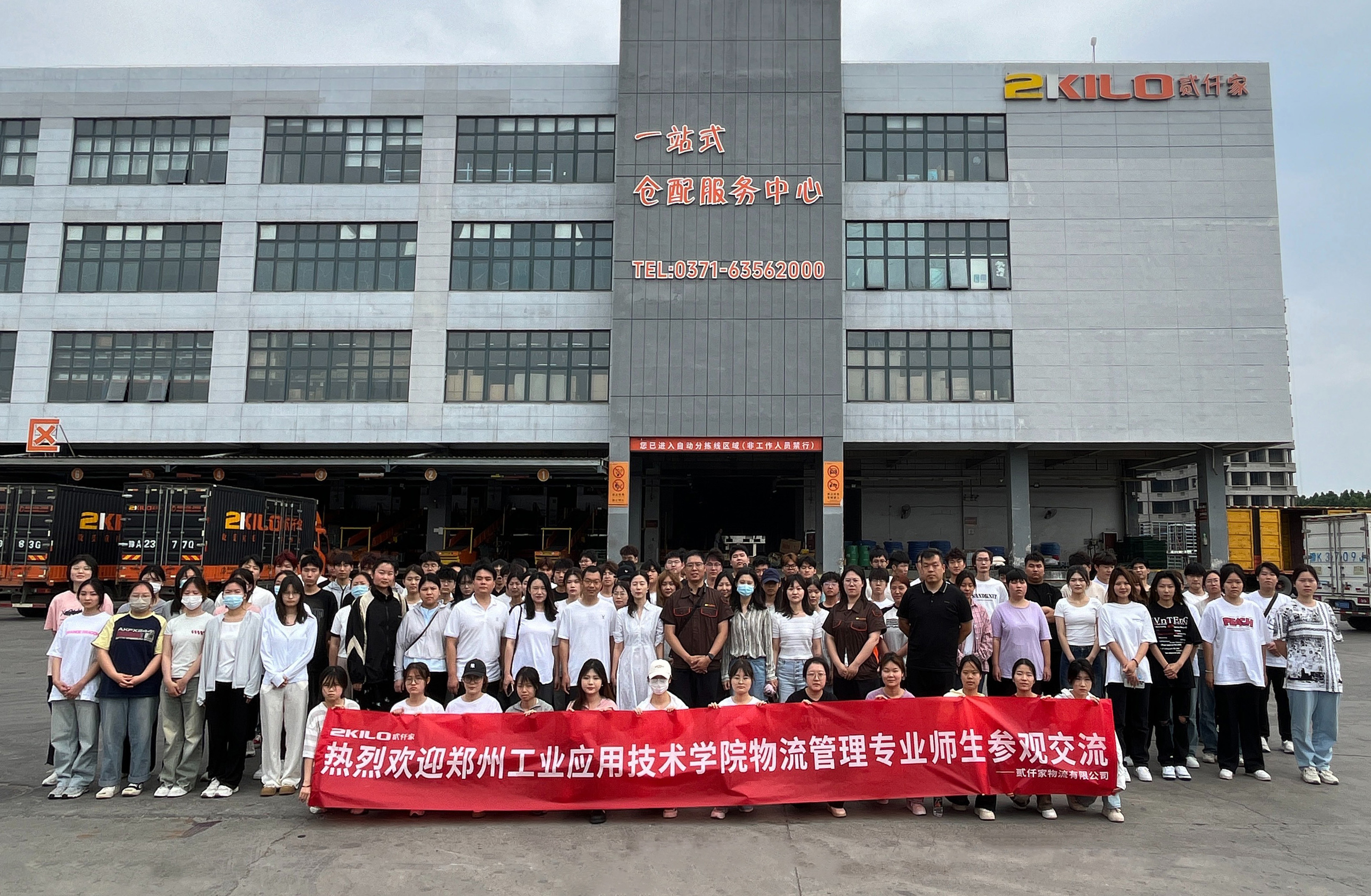 冰球突破豪华版网址继续为高校学子搭建交流学习平台