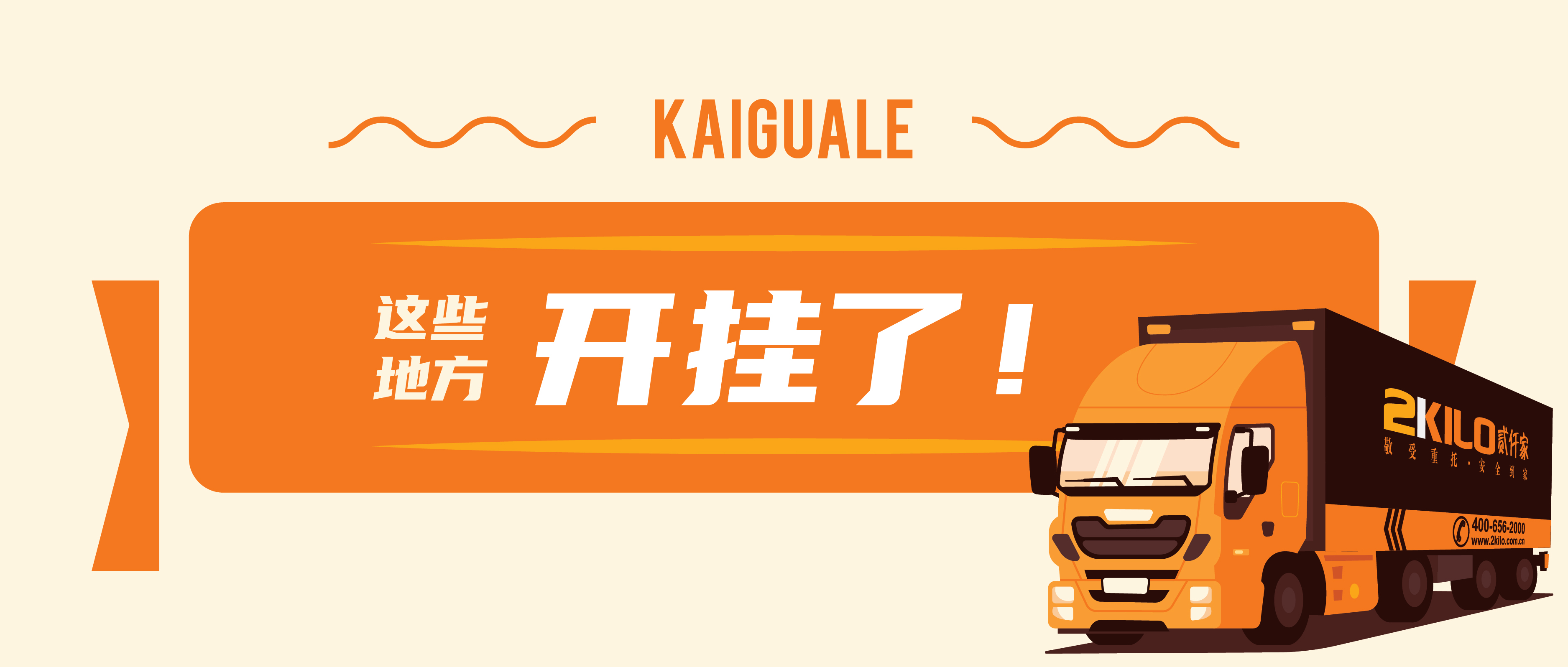 冰球突破豪华版网址“开挂”！