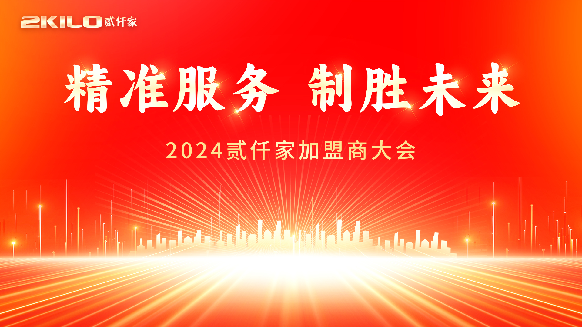 冰球突破豪华版网址：精准服务，制胜未来