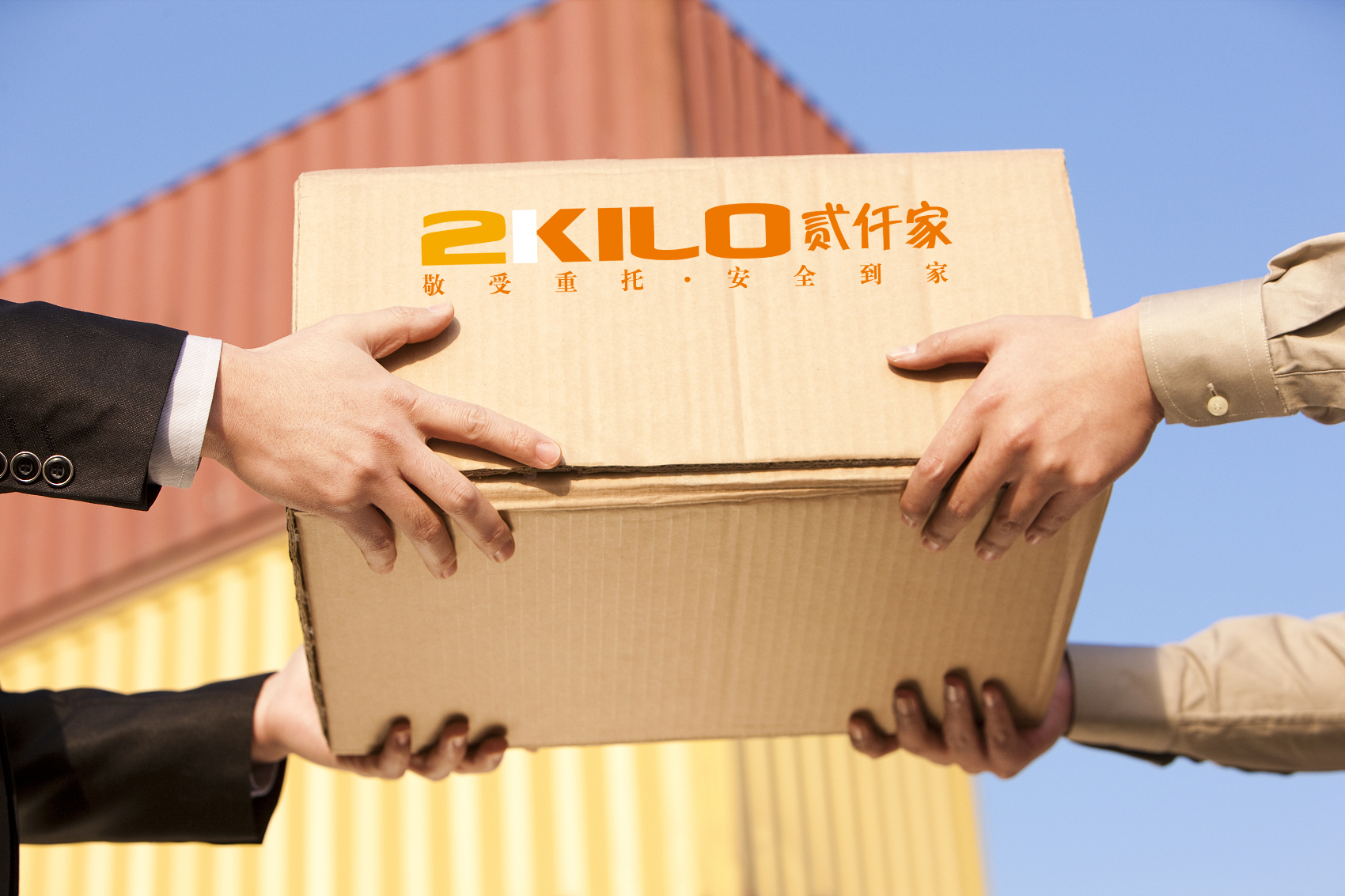 河南省内所有网点：城区范围内全面实现派送服务