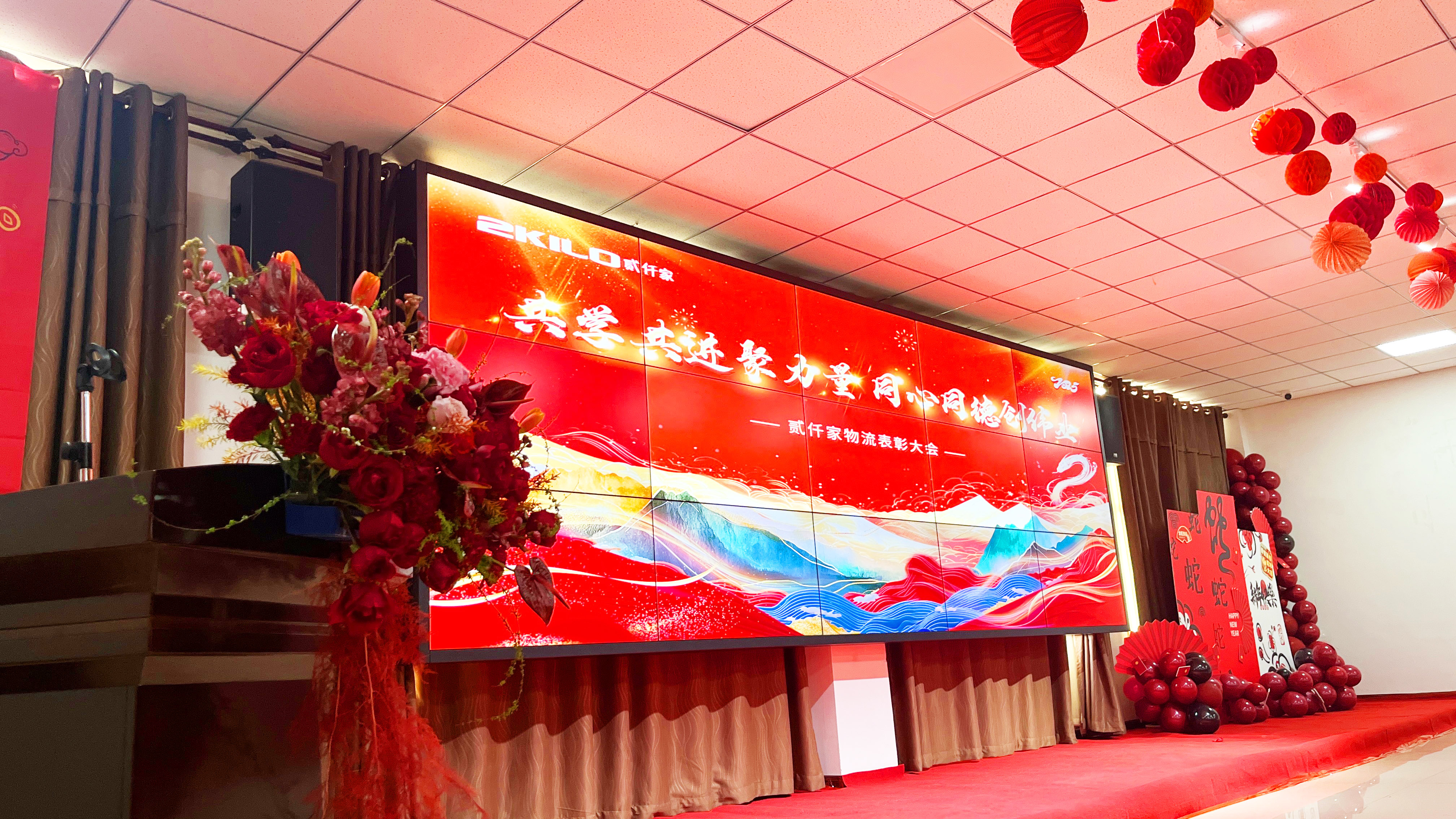 共学共进聚力量·同心同德创伟业