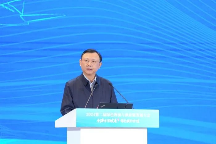 何黎明：协同推进绿色物流 共建供应链低碳新生态