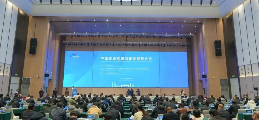 全领域看好：推动航空港区“港产城”融合发展！