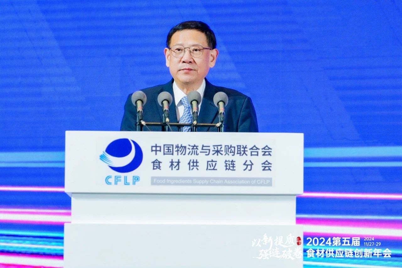 崔忠付：以新提质，强链破卷 推动食材产业链供应链转型升级